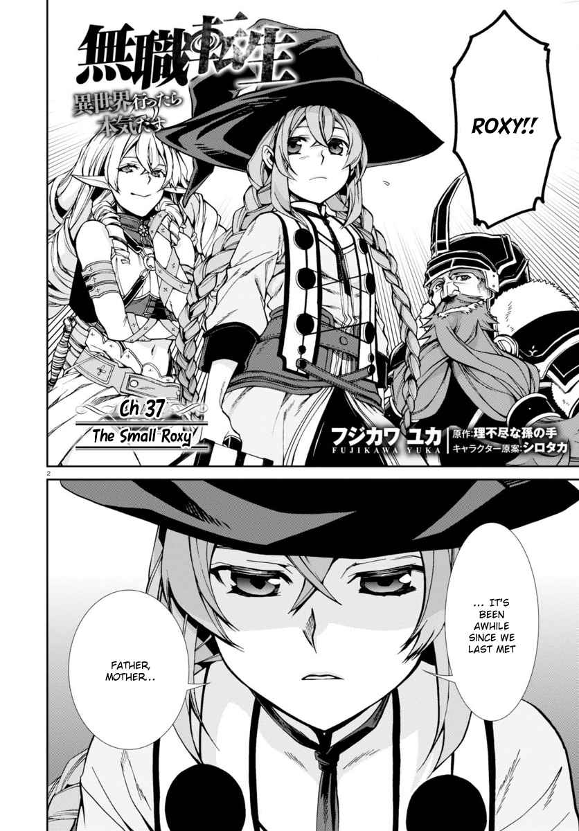 Mushoku Tensei ~Isekai Ittara Honki Dasu~ Chapter 37 3